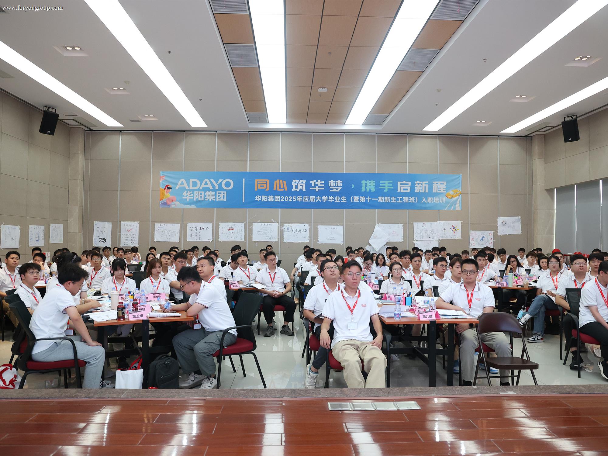新入大学生培训